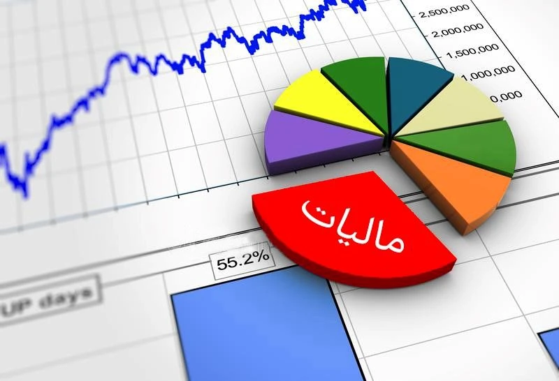 مالیات حقوق چیست؟